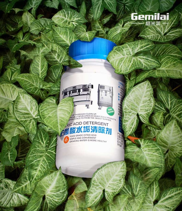 ผงขจัดคราบเครื่องชงกาแฟ Gemilai 238g. 1610-676