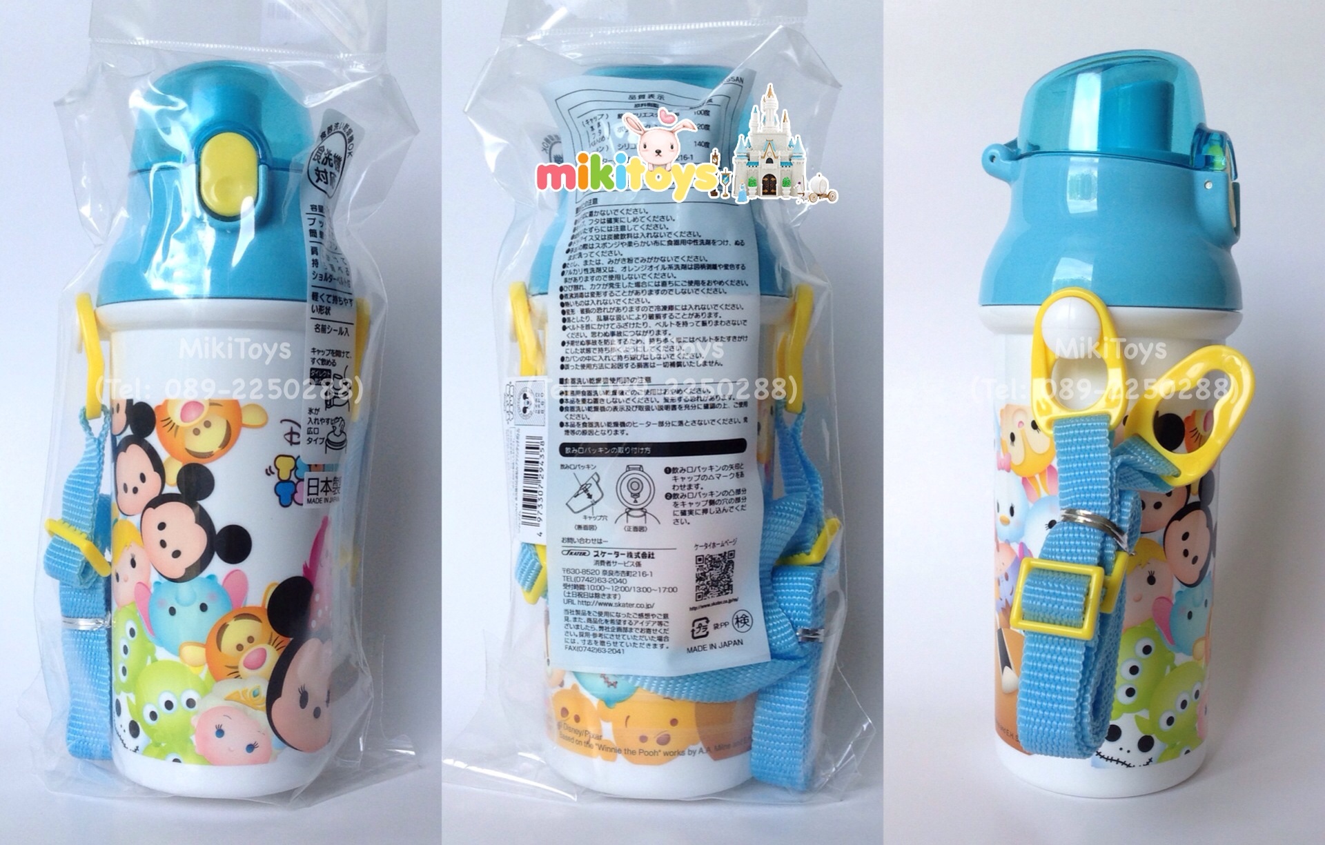 กระติกน้ำเด็ก Skater Mickey &Minnie mouse "TSUM TSUM" รุ่นยกดื่ม *สินค้านำเข้าจากญี่ปุ่น( Made in Japan) งานคุณภาพดีที่สุด ลายสวยมากๆค่ะ