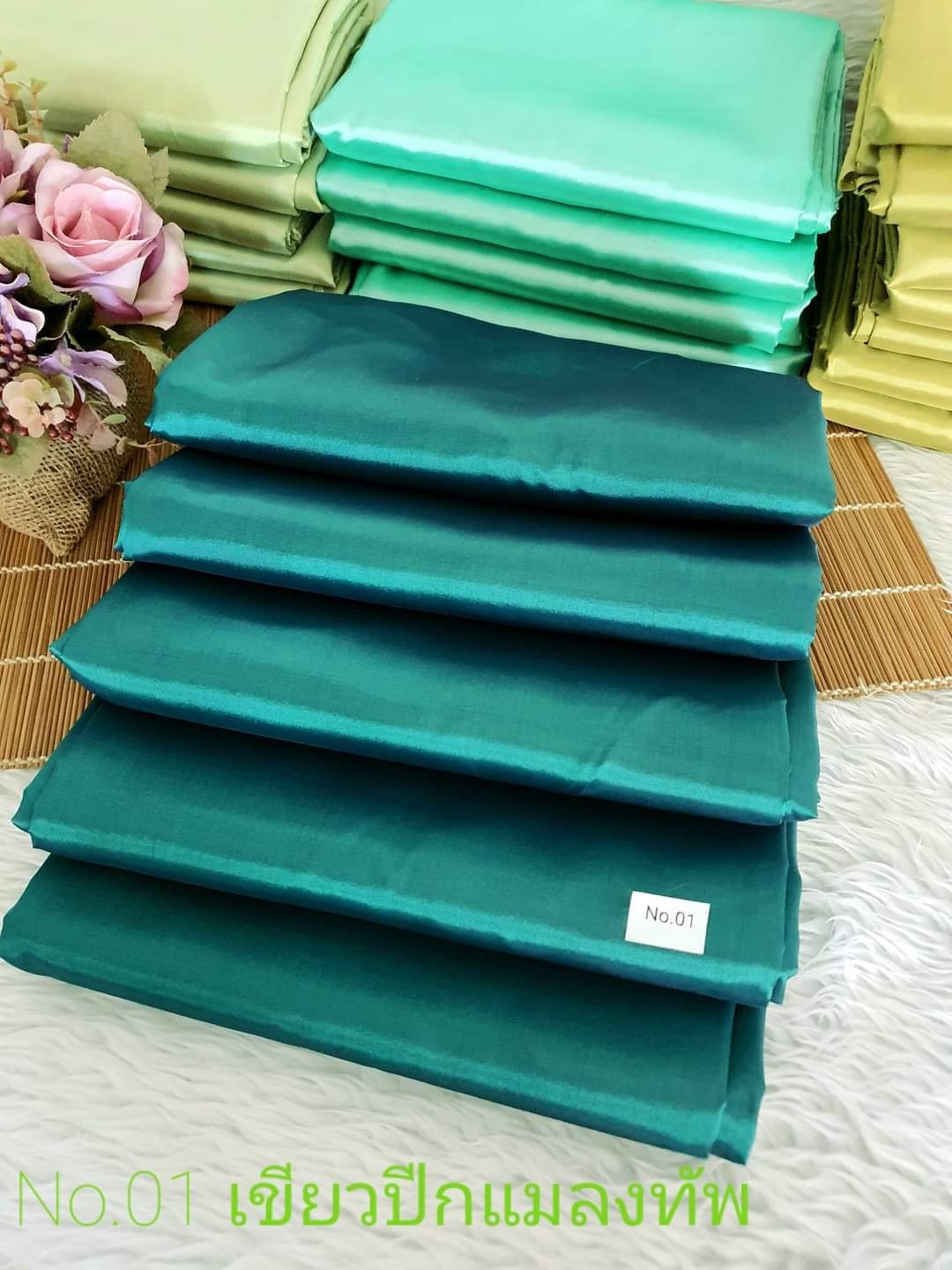 ผ้าไหมสังเคราะห์ทอเครื่องสีพื้น Plain Synthetic Silk