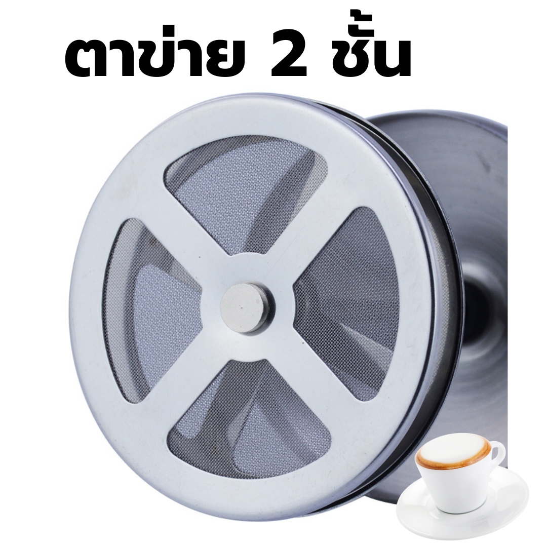 เหยือกสแตนเลสสำหรับทำฟองนมสองชั้น ขนาด 800 ml. รหัส 1610-079