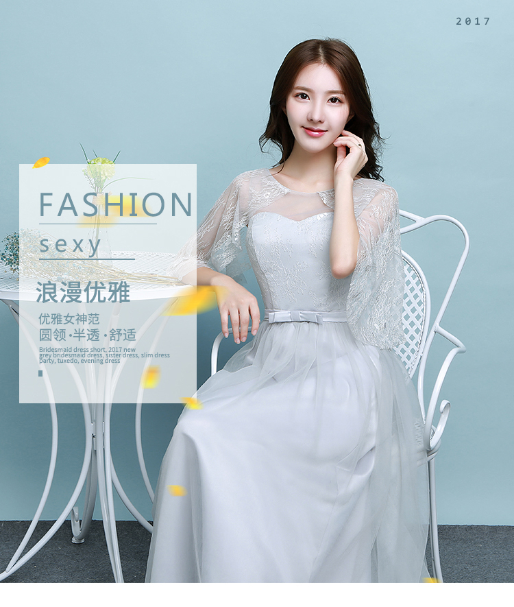 เดรสราตรียาวออกงาน ตัวเสื้อเป็นผ้าลูกไม้ แขนผ้าคลุมไหล่