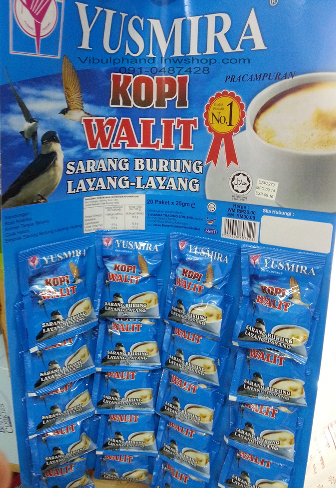 YUSMIRA กาแฟผงผสมรังนก