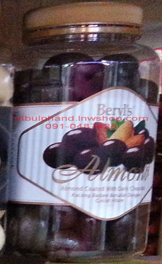 Beryl's Chocolate ช็อคโกแลตสอดไส้