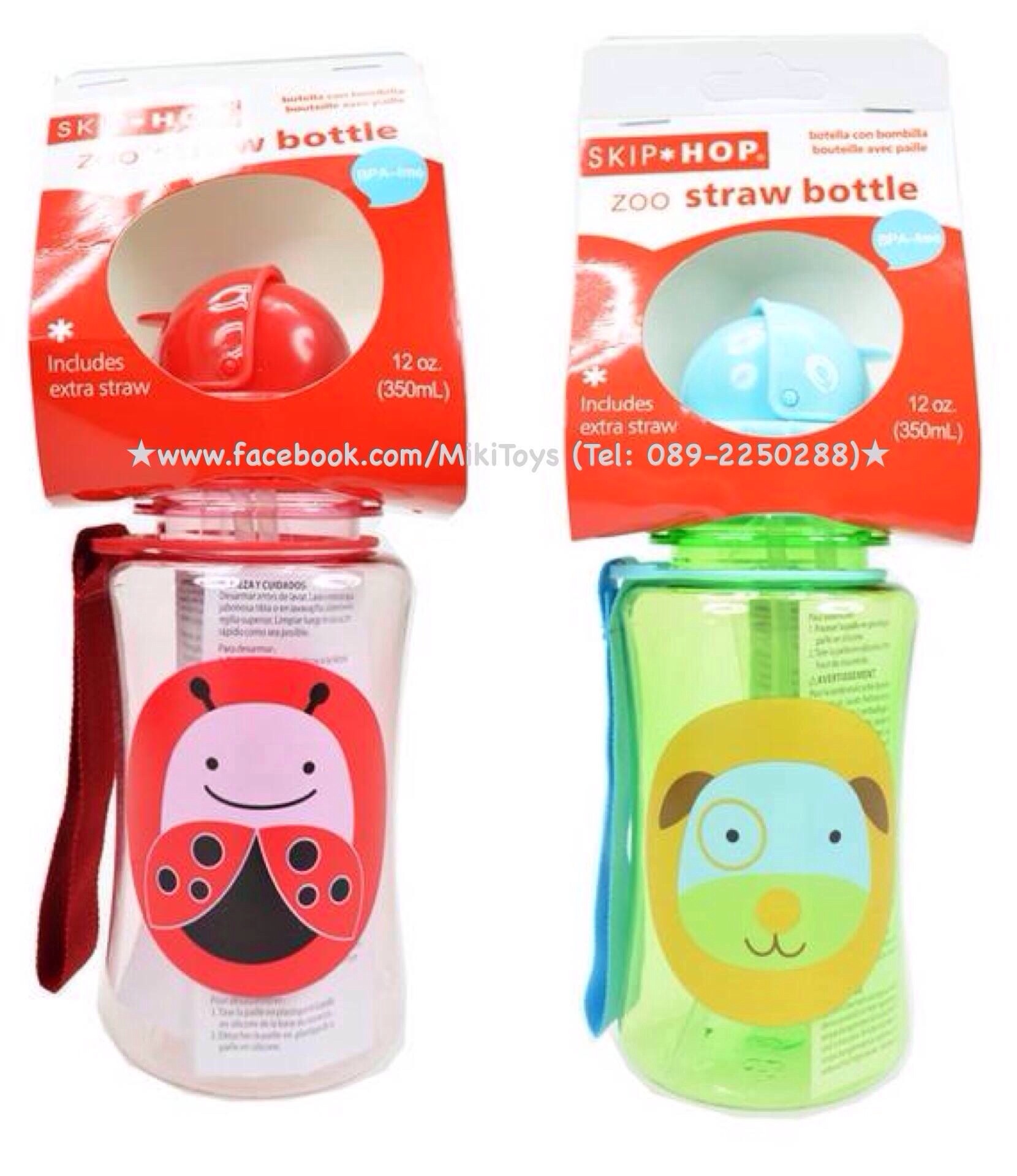 ขวดน้ำดื่ม กระติกน้ำเด็ก แบรนด์Skip Hop ลายน่ารักเหมาะกับเด็กๆค่ะ *BPA Free ปลอดภัย(ฟรีค่าจัดส่ง)