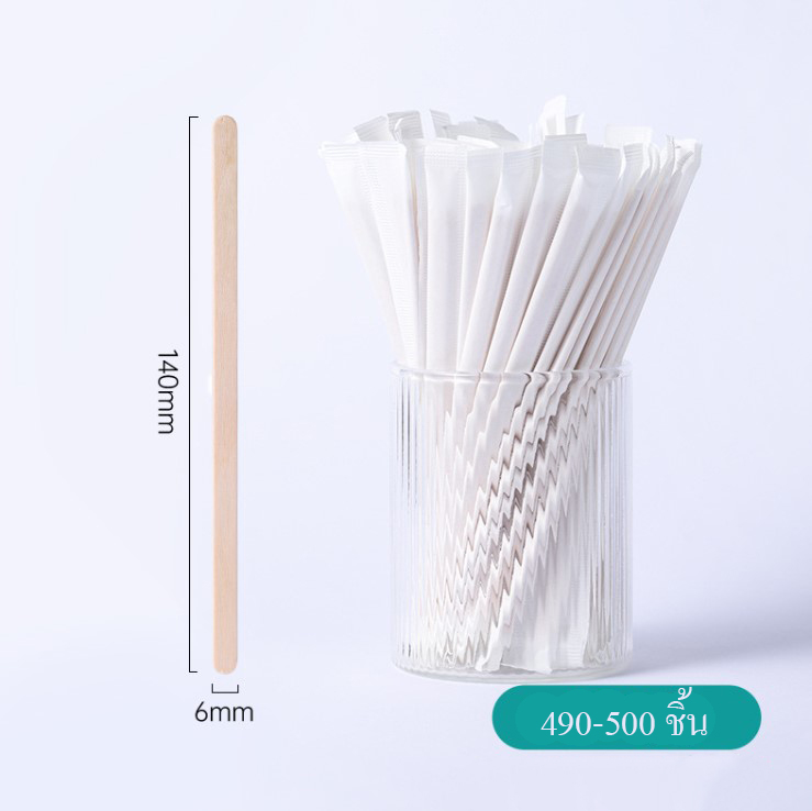 ไม้คนกาแฟ แบบใช้แล้วทิ้ง แพ็ค 490-500 ชิ้น (แพ็คแยกชิ้น)