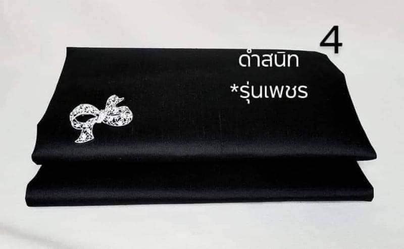 ผ้าไหมแท้เกรดเพชร