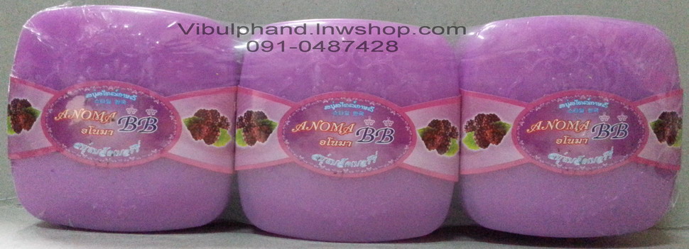 Anoma BB Soap สบู่อโนมาบีบี 160 กรัม