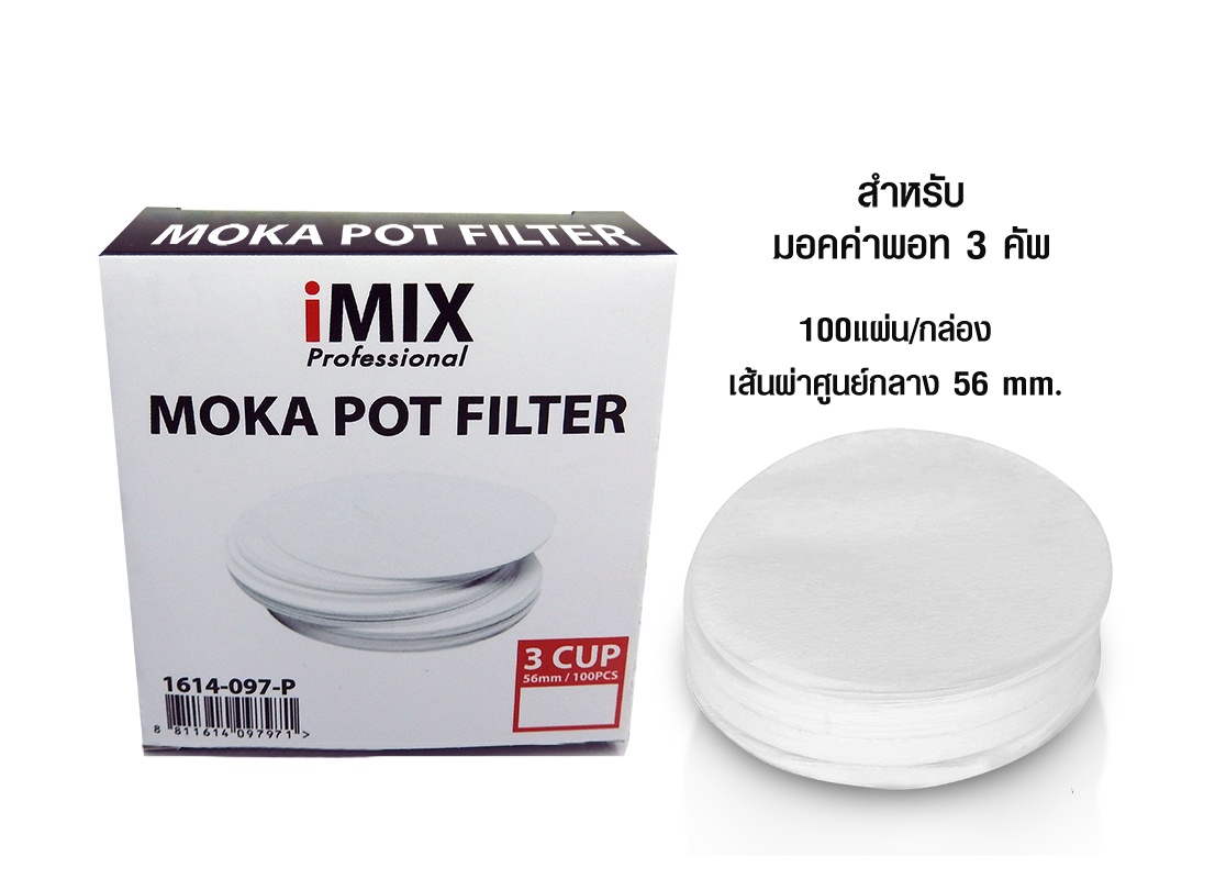 กระดาษกรองกาแฟ สำหรับ มอคค่าพอท ขนาด 3 คัพ 1614-097-P