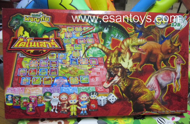 เกมส์เศรษฐีไดโนเสาร์