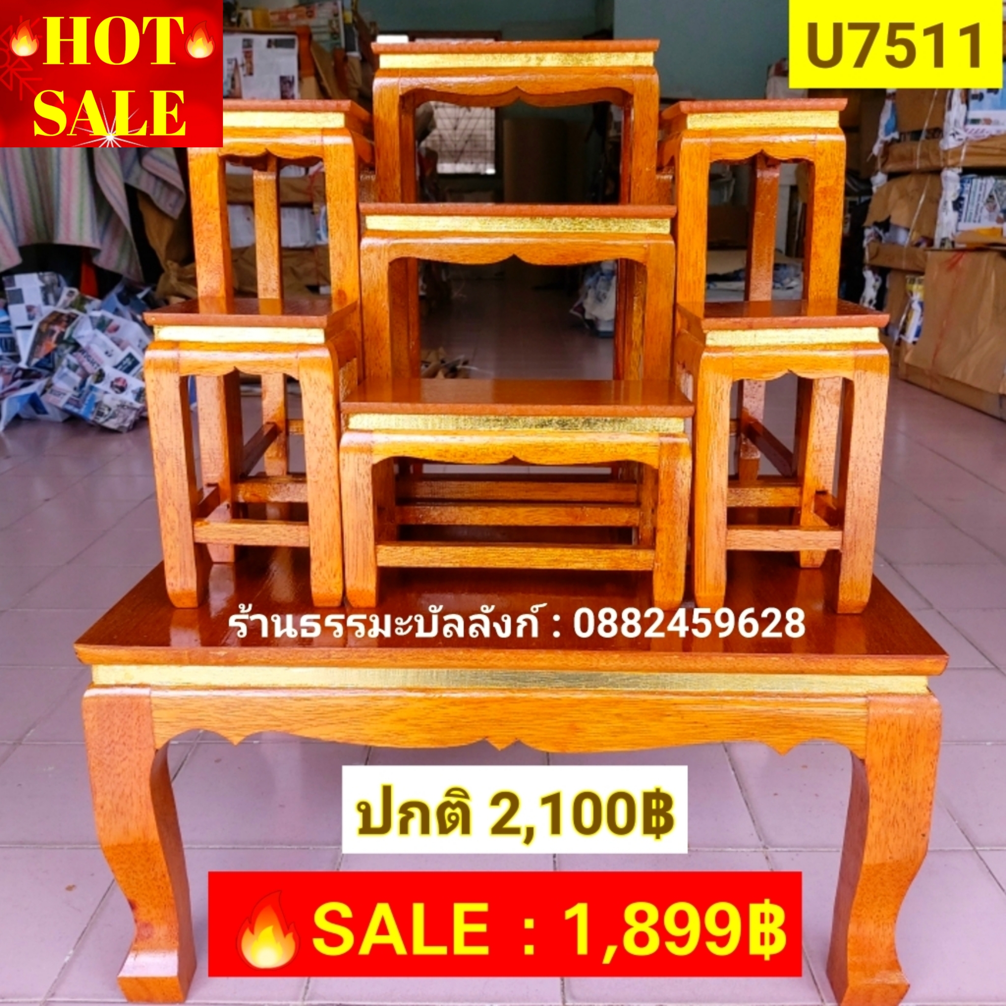 โต๊ะหมู่บูชา หมู่ 7 หน้า 5 แถบทอง ไม้ทุเรียน ขาตรง สีเหลืองทอง (คลิ๊กดูขนาด)