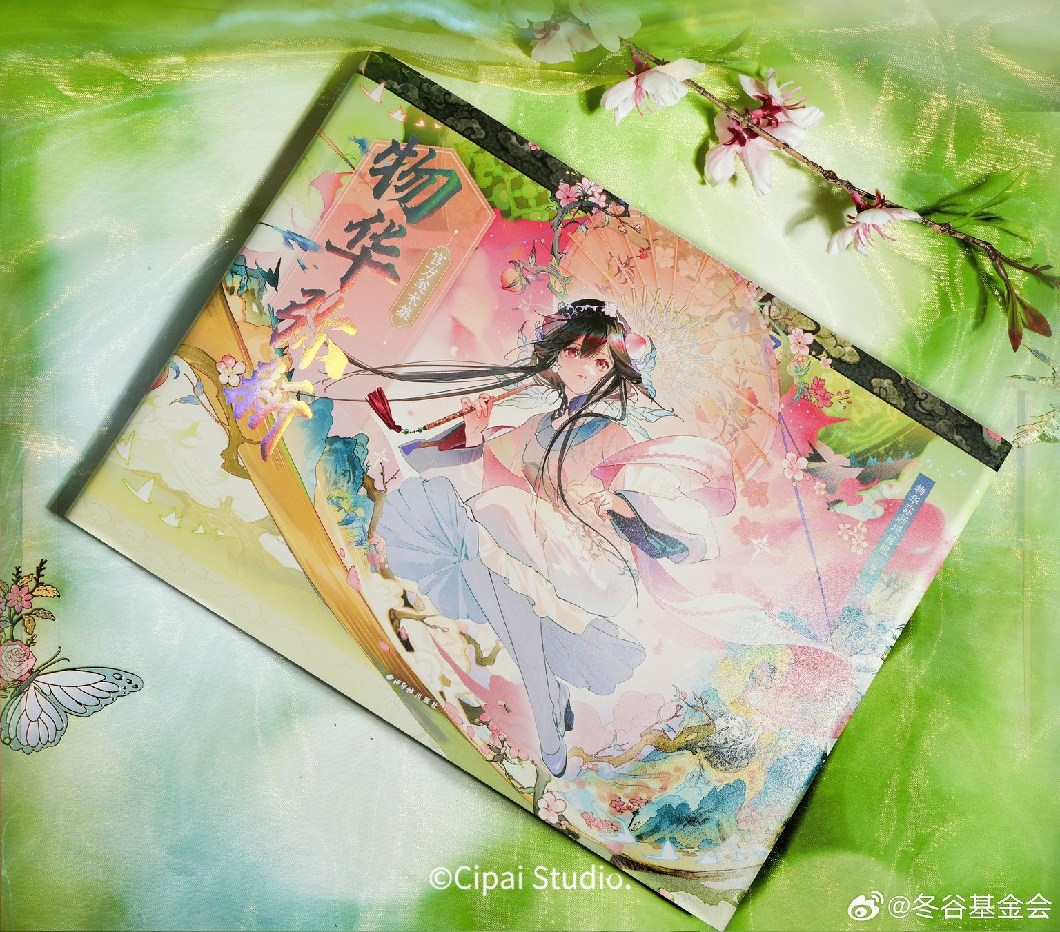 Wuhua Mixin (物华弥新) Official Art Collection