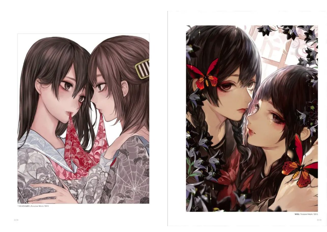 Illustration Making & Visual Book TCB