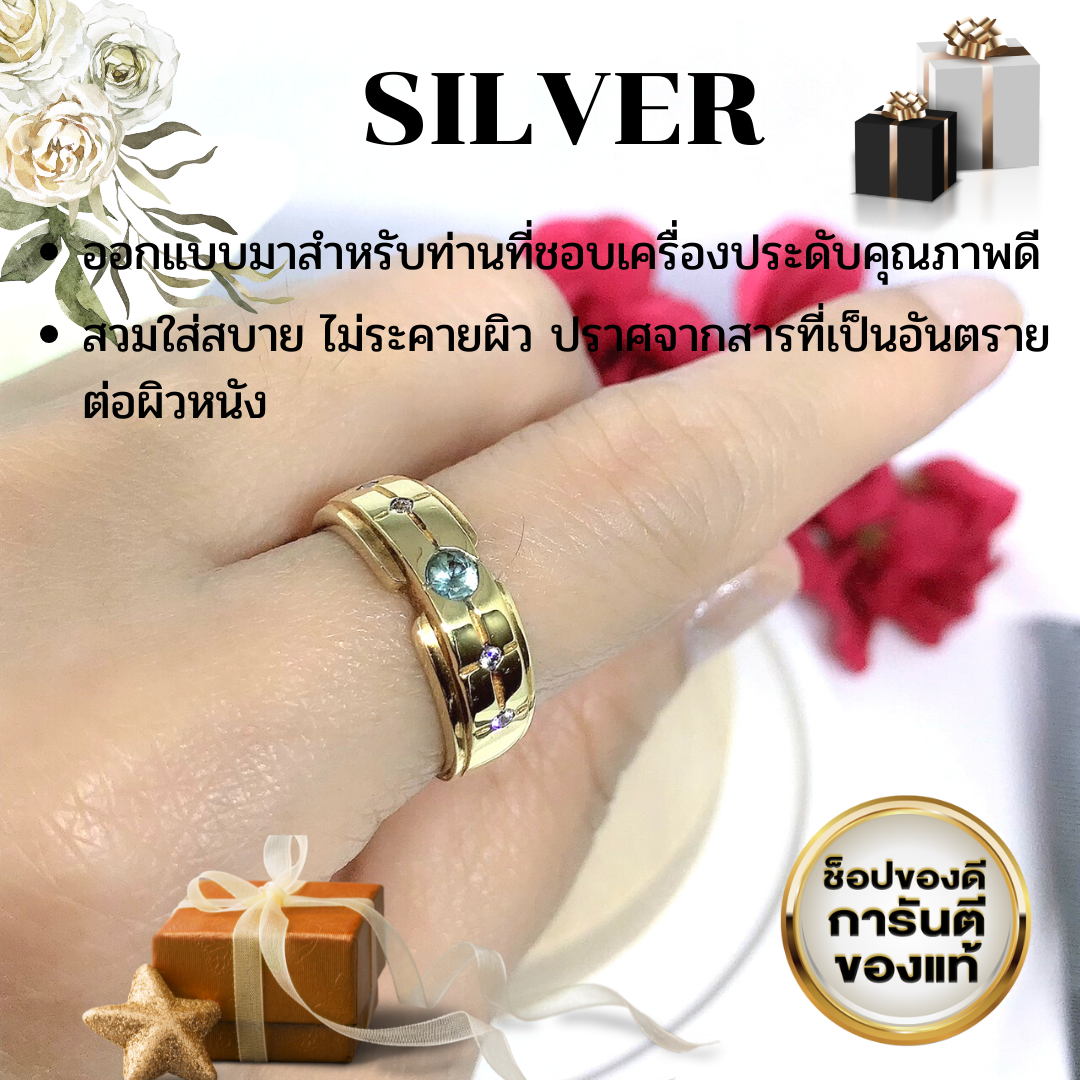 แหวนเงินแท้ พลอยไพลินแท้(ราศีกันต์) UNISEX