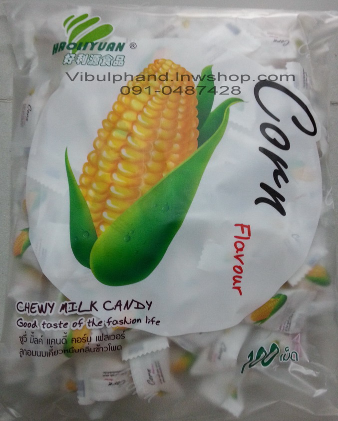 Haoliyuan: Chewy Milk Candy ลูกอมนมเคี้ยวหนึบกลิ่นผลไม้