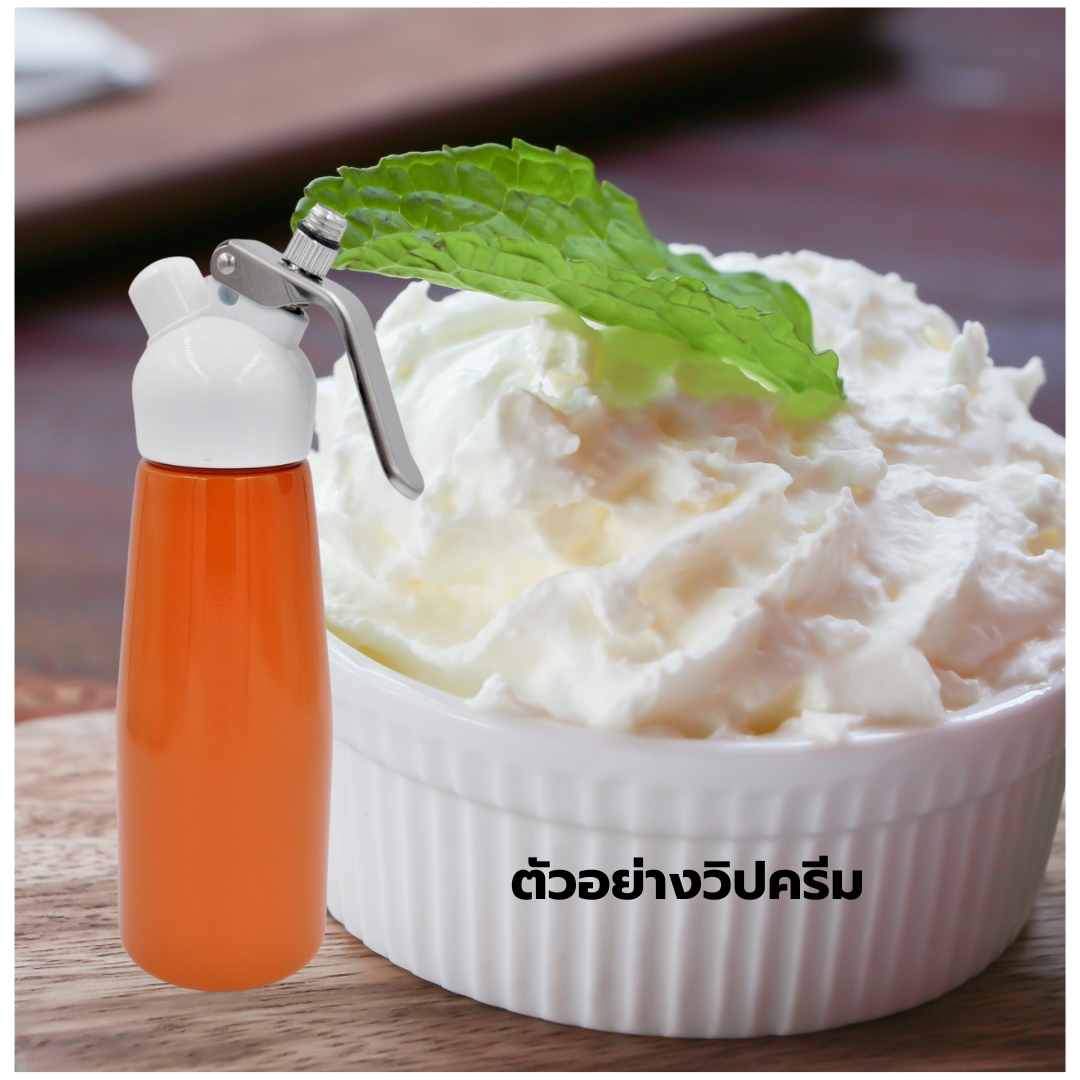 ขวดทำวิปครีม 0.5 ลิตร ขวดสีส้ม หัวสีขาว รหัส 1892
