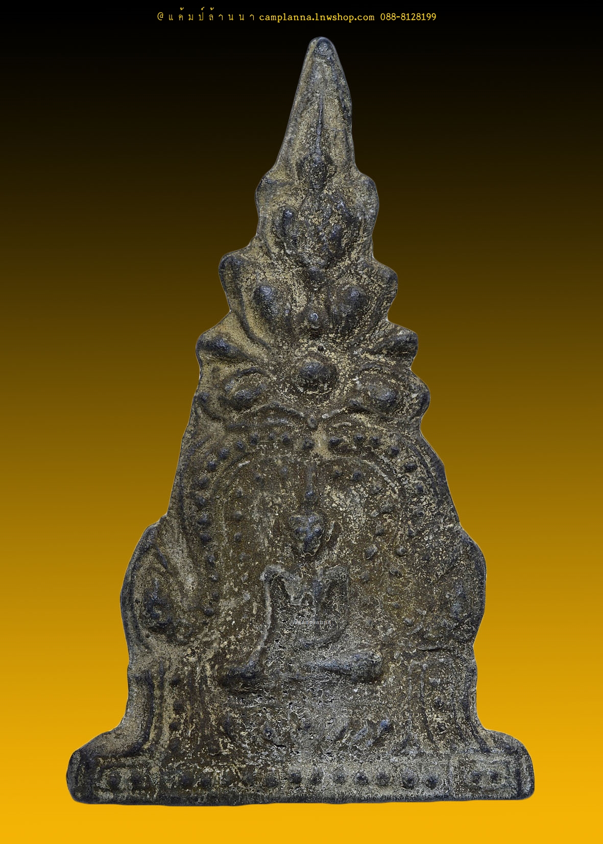 พระร่วงนั่งซุ้มระฆัง เนื้อชินเงิน กรุวัดเขาพนมเพลิง 7.5x4.5 cm ศรีสัชนาลัย สุโขทัย
