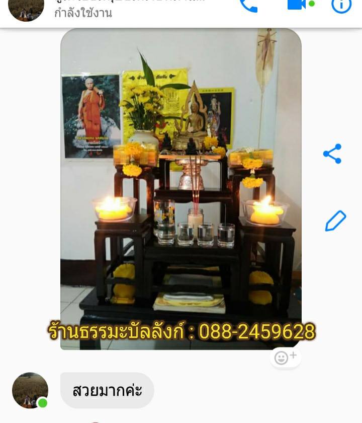 โต๊ะหมู่บูชา หมู่ 7 หน้า 5 แบบเรียบ ไม้ทุเรียน ขาตรง สีโอ๊ค (คลิ๊กดูขนาด)