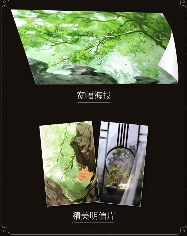 4ฤดูกาล จะงามแค่ไหน