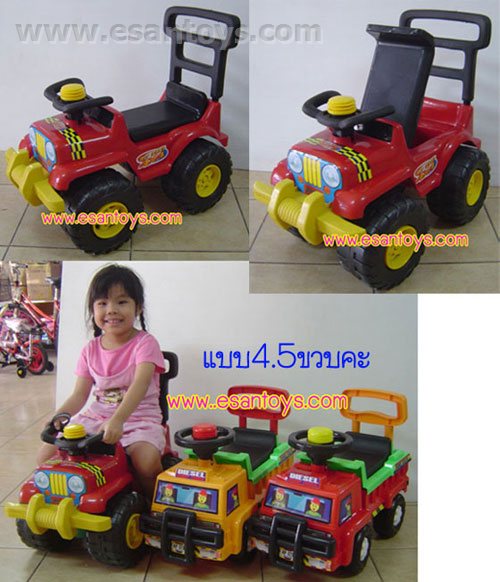 รถจี๊ฟขาไถ