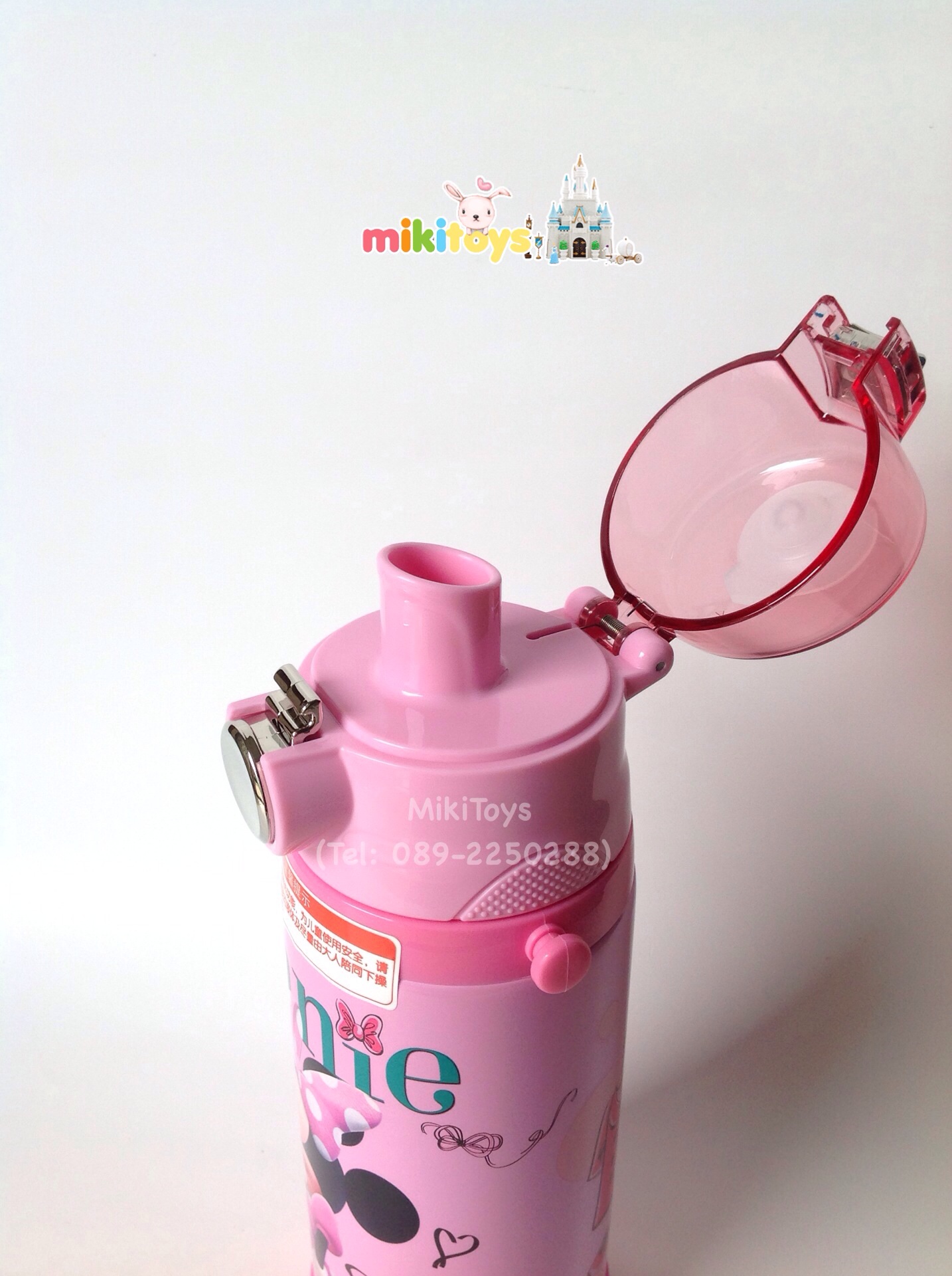 กระติกน้ำเก็บความเย็น รุ่นยกดื่ม มินนี่เมาส์ Disney Minnie Mouse (Minnie To be Happy)*ฟรีค่าจัดส่ง