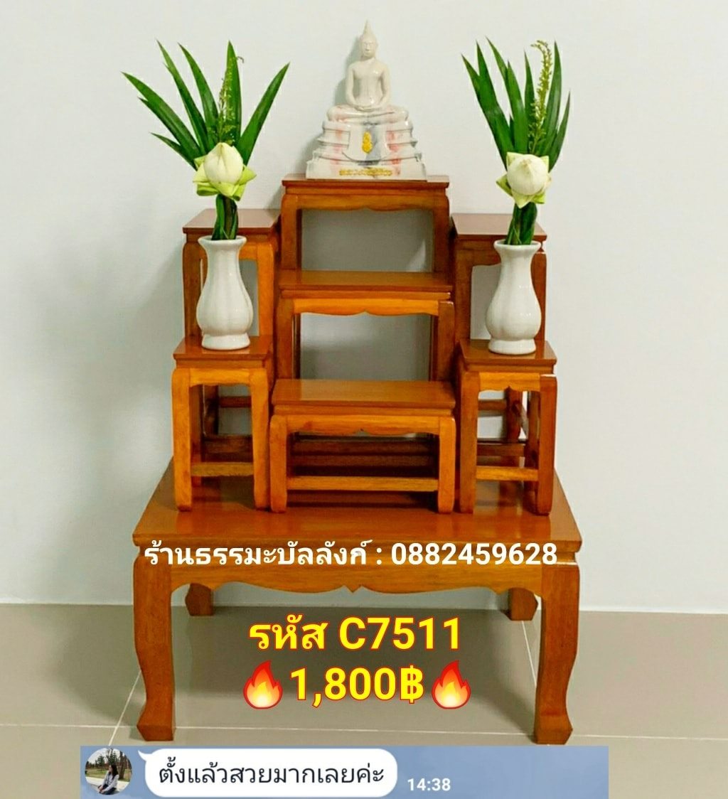 โต๊ะหมู่บูชา หมู่ 7 หน้า 5 แบบเรียบ ไม้ทุเรียน ขาตรง สีเหลืองทอง (คลิ๊กดูขนาด)