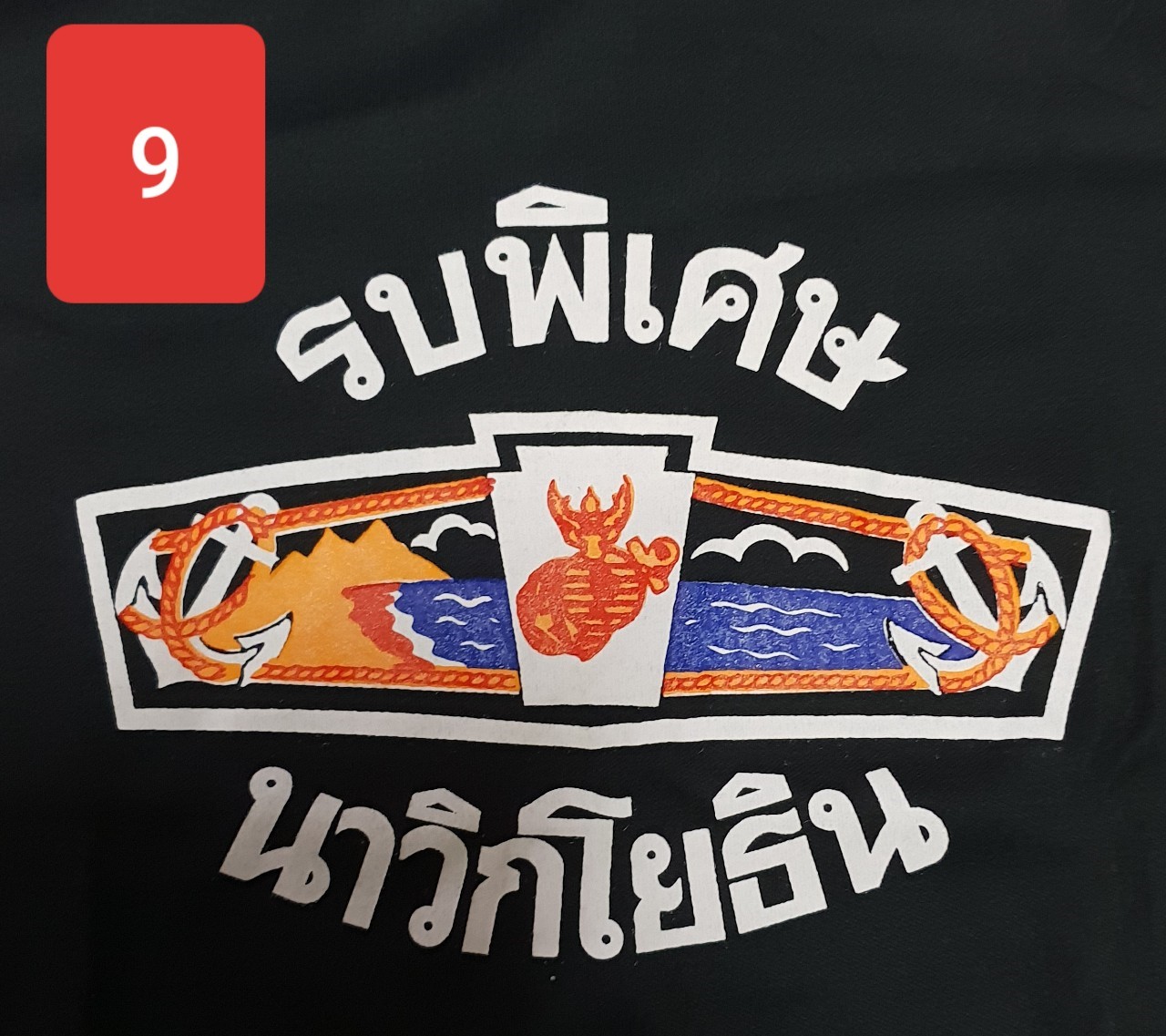 เสื้อยืด คอกลม สกรีน