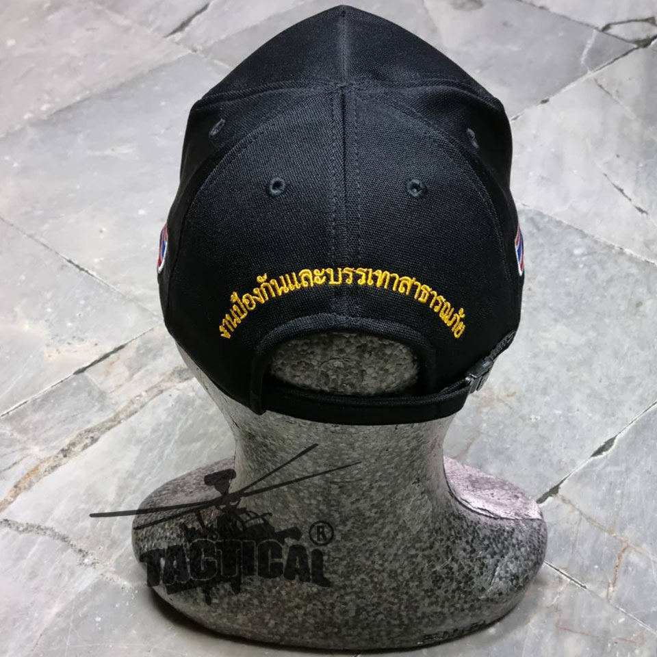 หมวกแก๊ป งานป้องกันและบรรเทาสาธารณภัย ปภ. ซิปหลัง
