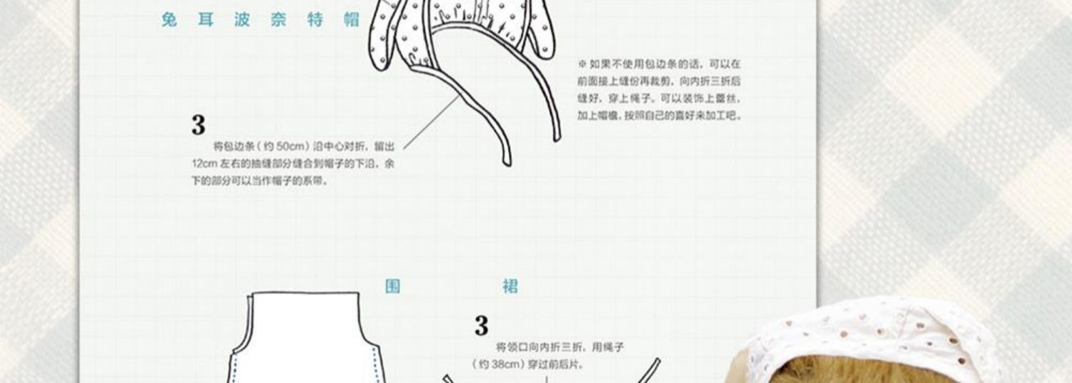 หนังสือสอนเย็บตุ๊กตา Life with Teddy By hippie coco