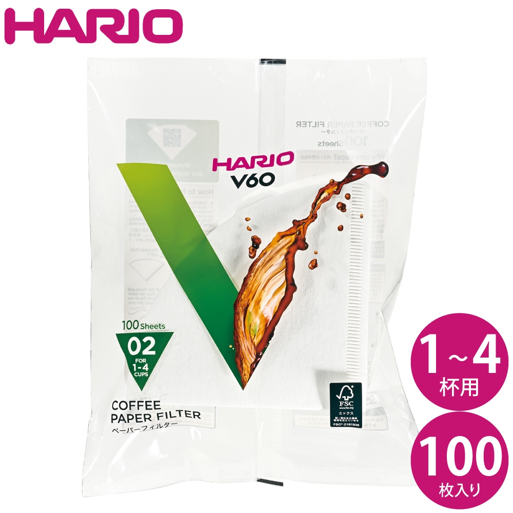 Hario V60 Coffee paper Filter ฮาริโอะ กระดาษกรอง สำหรับดริป ขนาด 02 (บรรจุ100 แผ่น) กระดาษสีไม้น้ำตาล และขาว บรรจุกล่องและ ถุงพลาสติก