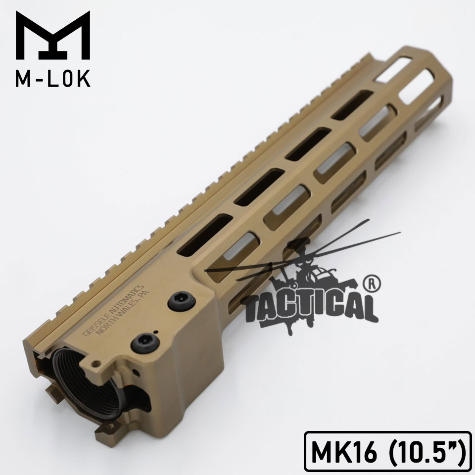 ชุดหน้า Geissele MK16 ระบบราง M-Lok