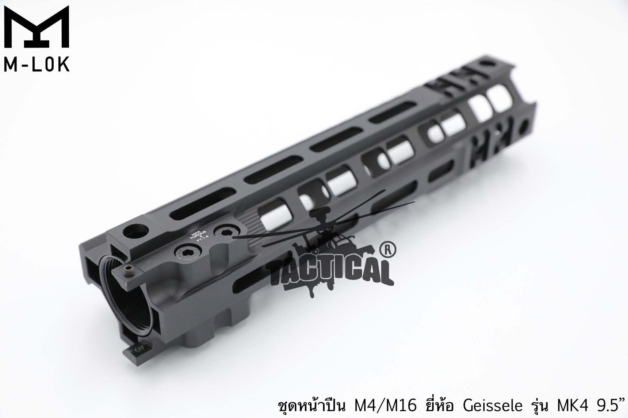 ชุดหน้า Geissele MK4 ระบบราง M-Lok