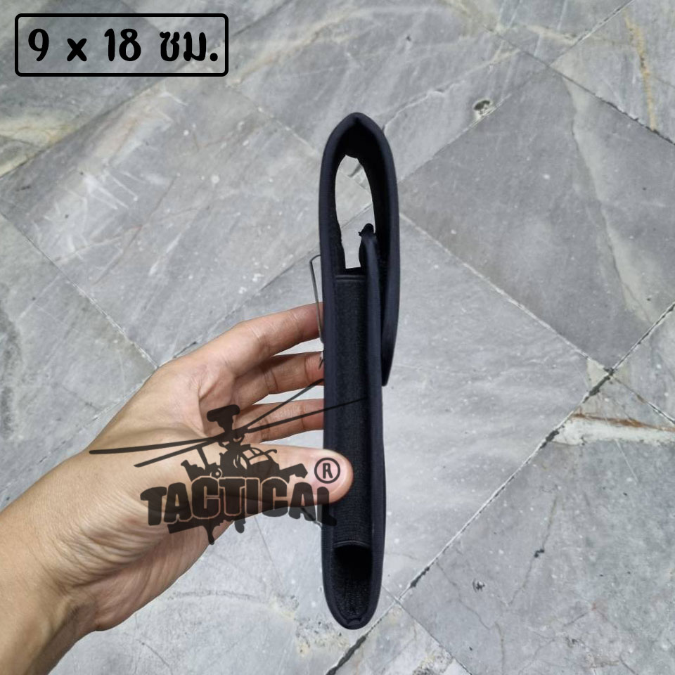 ซองโทรศัพท์ (รุ่นเก่า) ผอมกระชับ