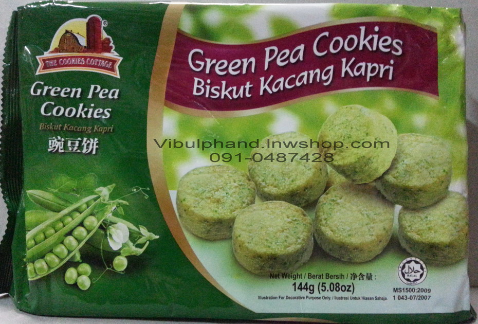 The Cookies Cottage: Greenpea Cookies คุกกี้ถั่วลันเตา