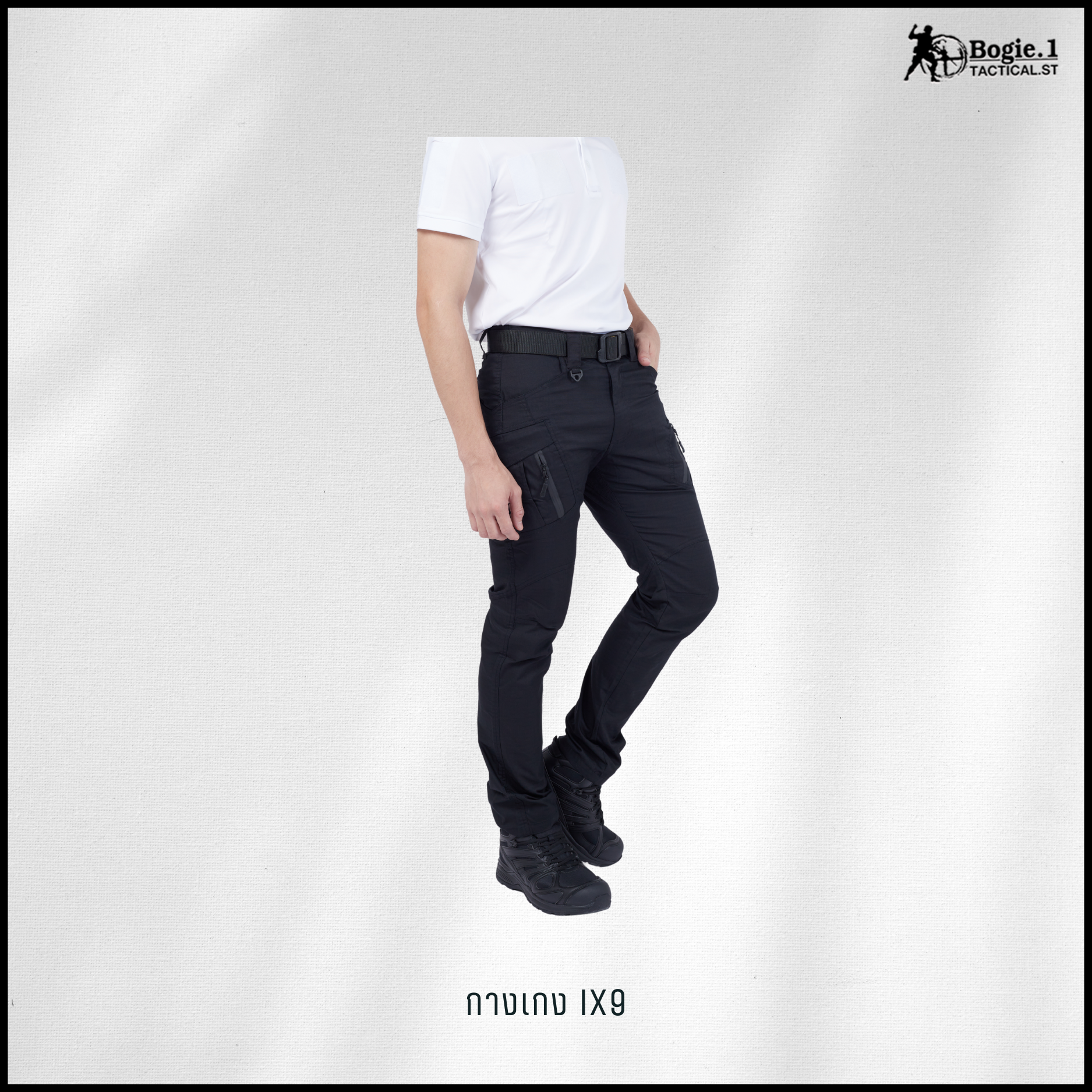 กางเกงโบกี้วัน IX9 (5 สี)