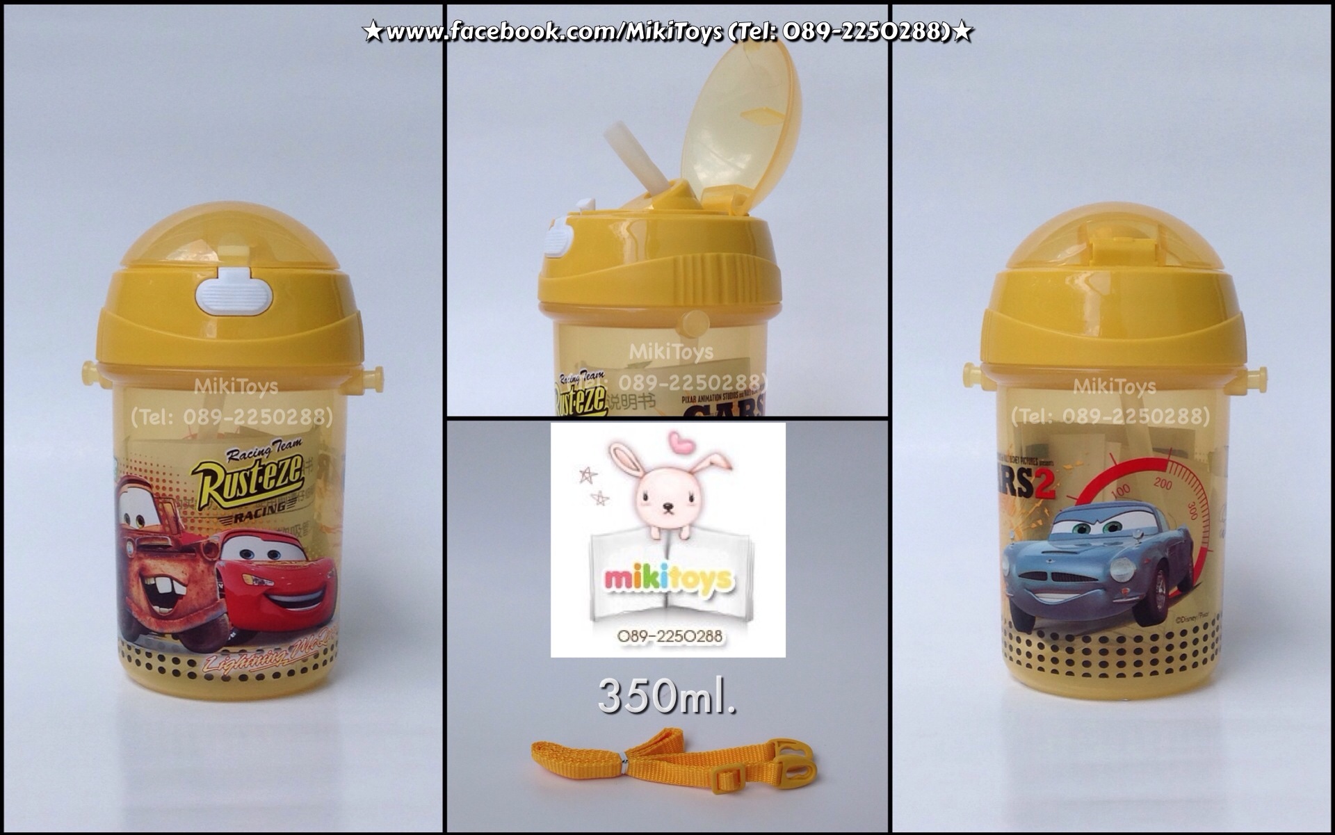กระติกน้ำ คาร์ แมคควีน CarsMcQueen สีเหลืองล่างขุ่น350ml.#Racing team Rust~eze(ฟรีค่าจัดส่ง)