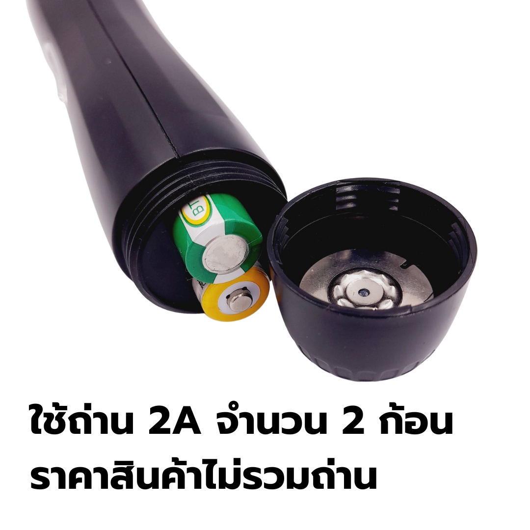 เครื่องตีฟองนมไฟฟ้า ใช้ถ่าน 2A รหัส 2635