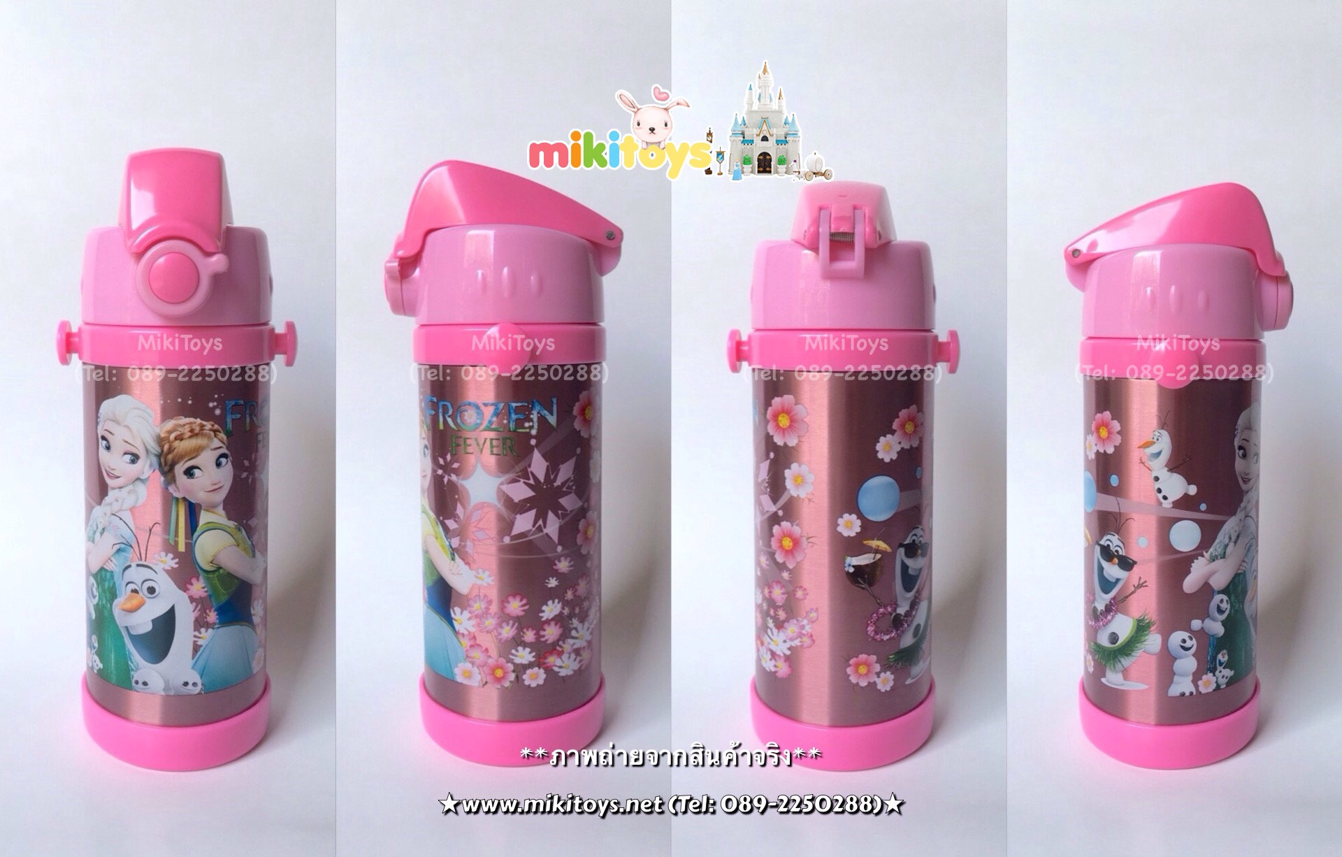 กระติกน้ำ โฟรเซ่น FROZEN Fever ลายใหม่ #Pink สีชมพูหวานๆ ขนาด350ml. รุ่นกดแล้วฝาเด้ง พร้อมตัวล็อค2ชั้น เก็บอุณหภูมิ