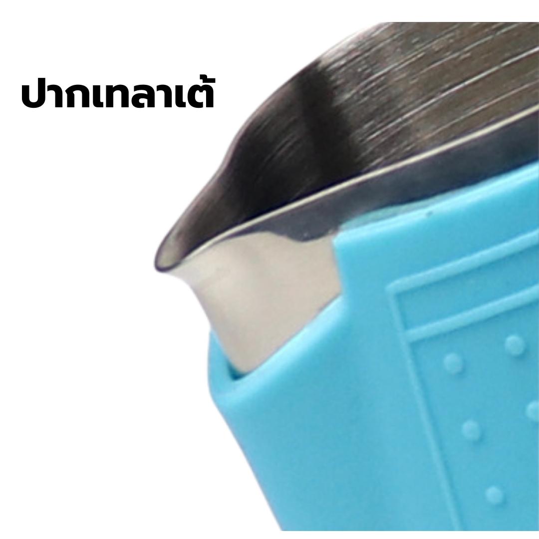 ถ้วยตีฟองนม มียางซิลิโคลนหุ้มกันลื่น กันมือกันร้อน ขนาด 350 ML สีฟ้า รหัส 2573