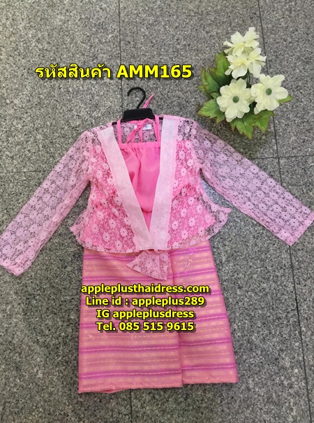 ชุดอาเซียนเด็ก ชุดพม่า