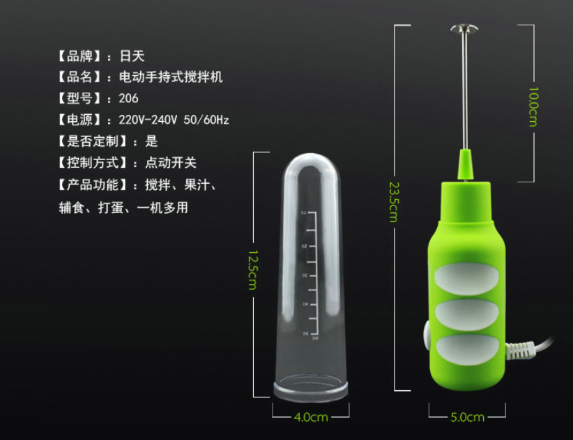 เครื่องปั่นผสมผงนม ตีฟองนม หัวตีผสมสแตนเลส สีดำ 15 (W) รหัส 1759