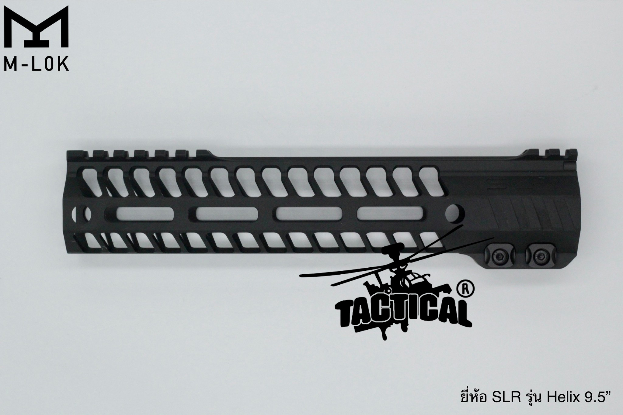 ชุดหน้า SLR รุ่น Helix ระบบราง M-Lok