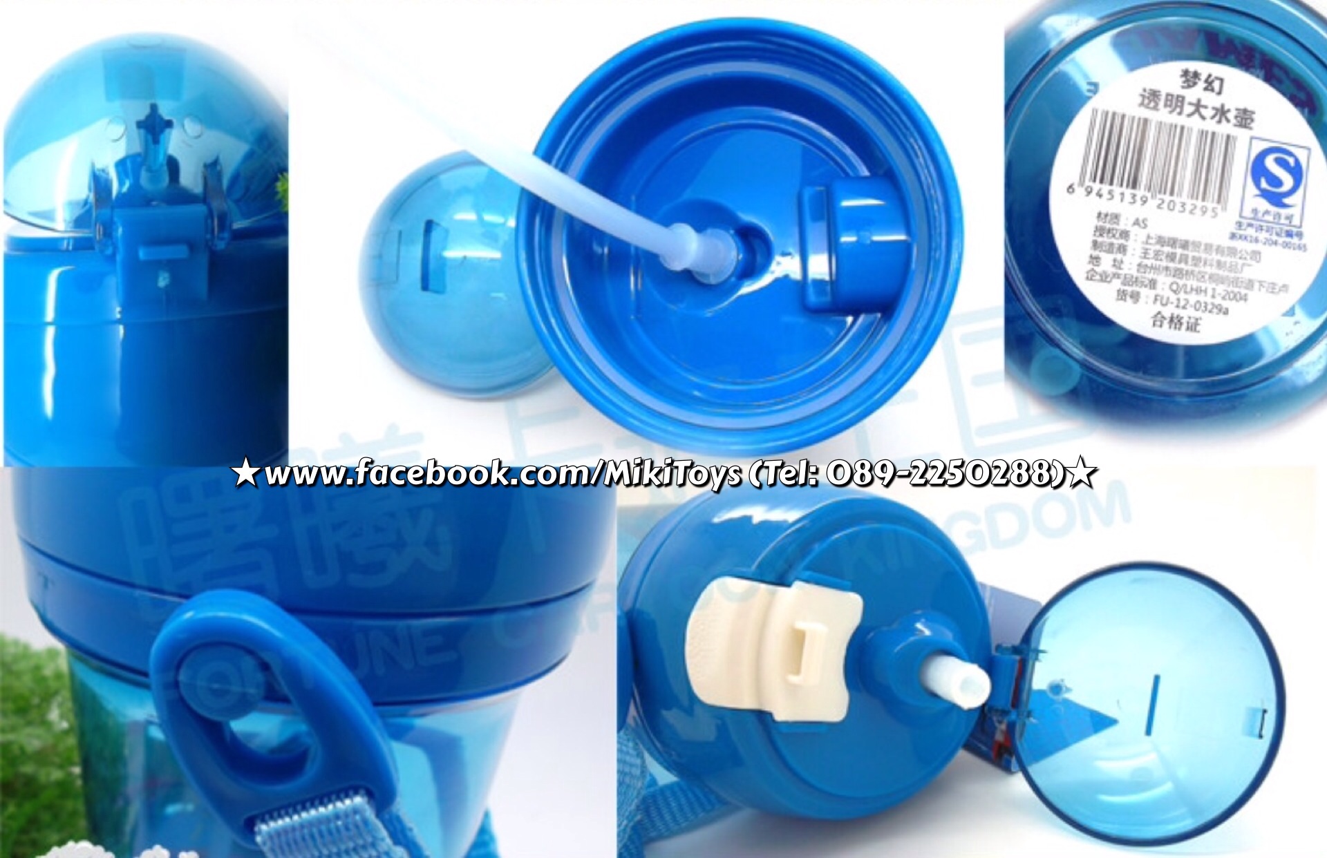 กระติกน้ำโทมัส Thomas สีฟ้าใส รุ่นฝาเด้ง หลอดในตัว *BPA free ปลอดภัยค่ะ