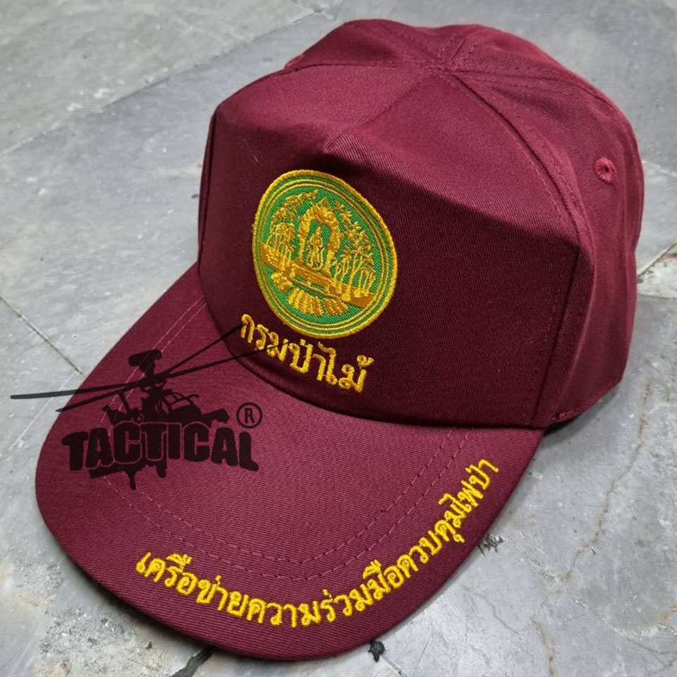 หมวกแก๊ป แดงเลือดหมู กรมป่าไม้ ซิปหลัง