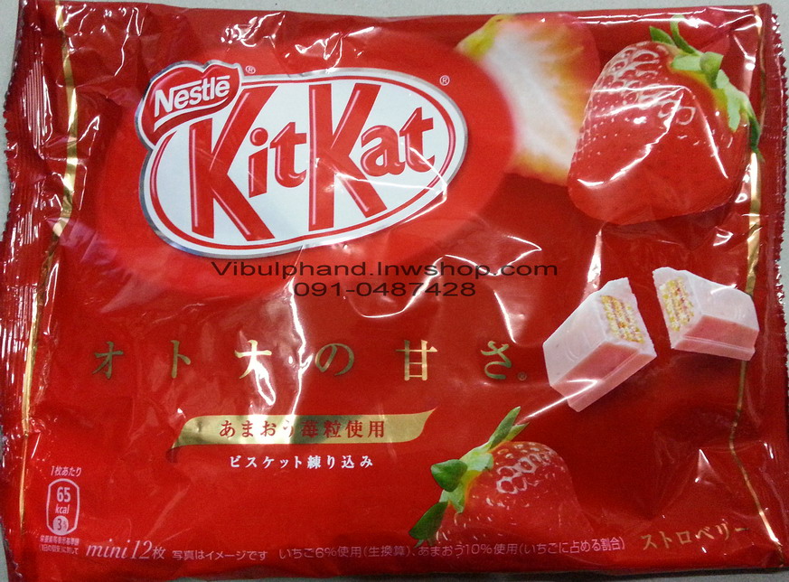 Kit Kat สตรอเบอรี่ แพค 12ห่อเล็ก