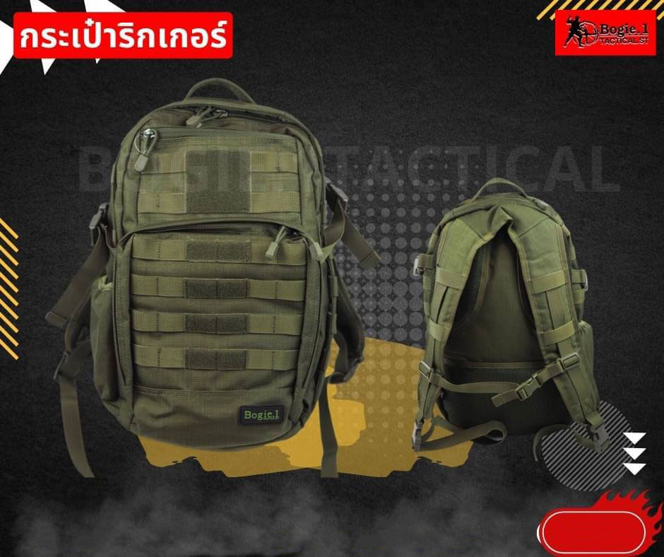 เป้/กระเป๋า ริกเกอร์