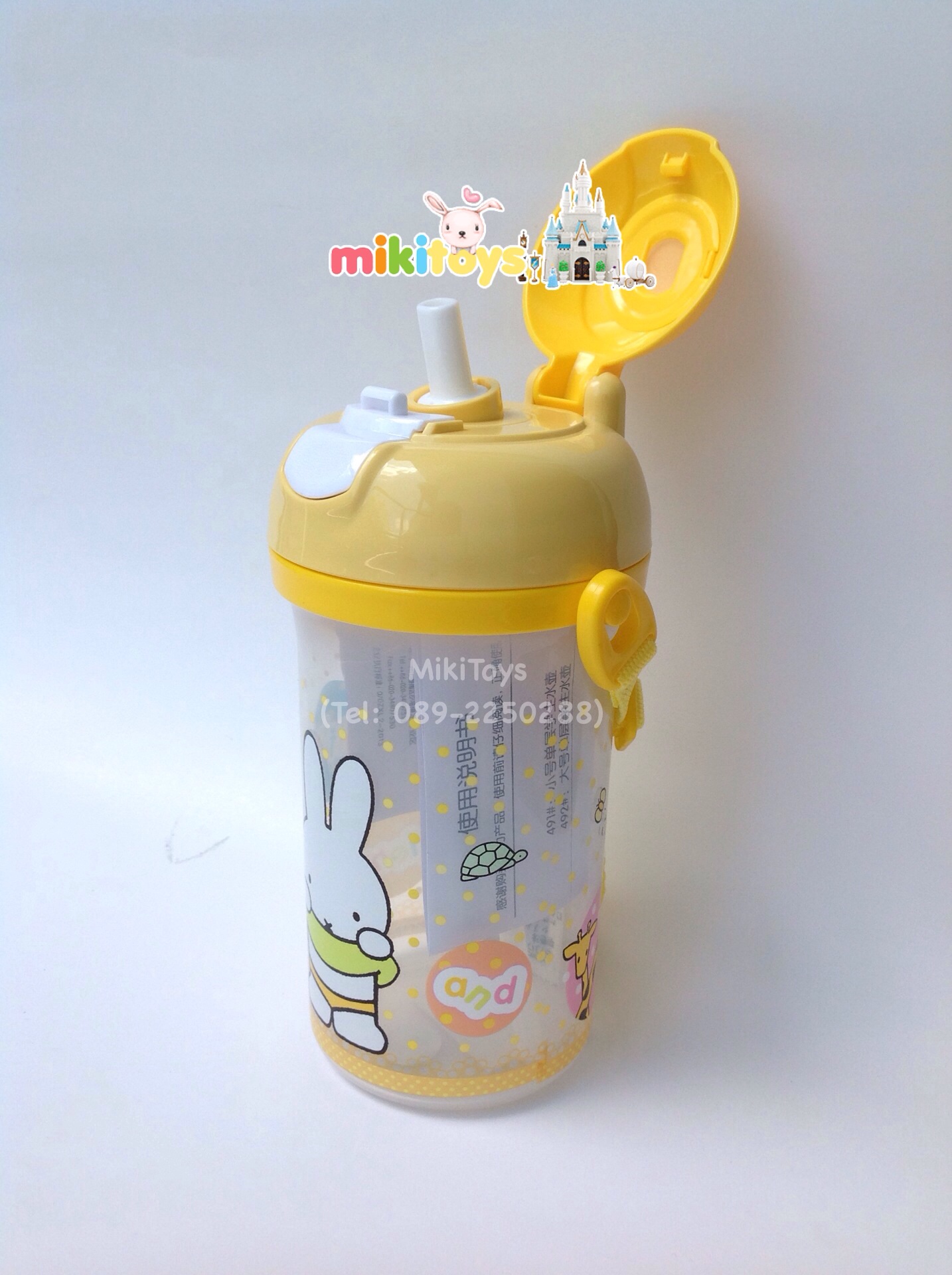 กระติกน้ำมิฟฟี่ Miffy 550ml. สีเหลืองนวลๆ ลายน่ารัก ฝากดเด้ง*ฟรีค่าจัดส่ง