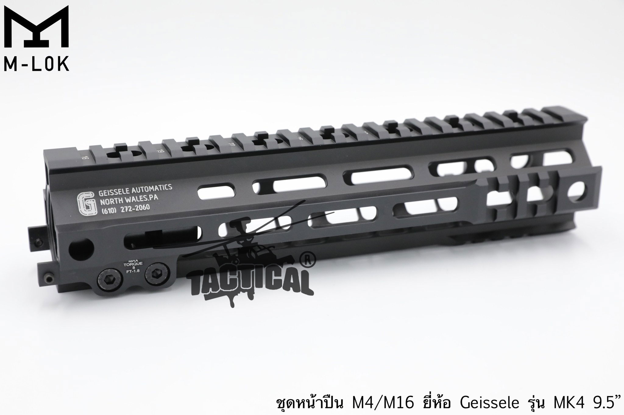 ชุดหน้า Geissele MK4 ระบบราง M-Lok