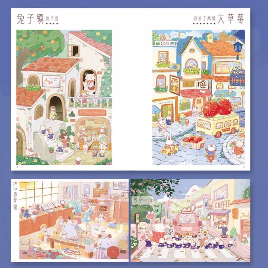 หนังสือภาพ Rabbit Town เมืองแห่งกระต่าย โดย Xia Qijiang