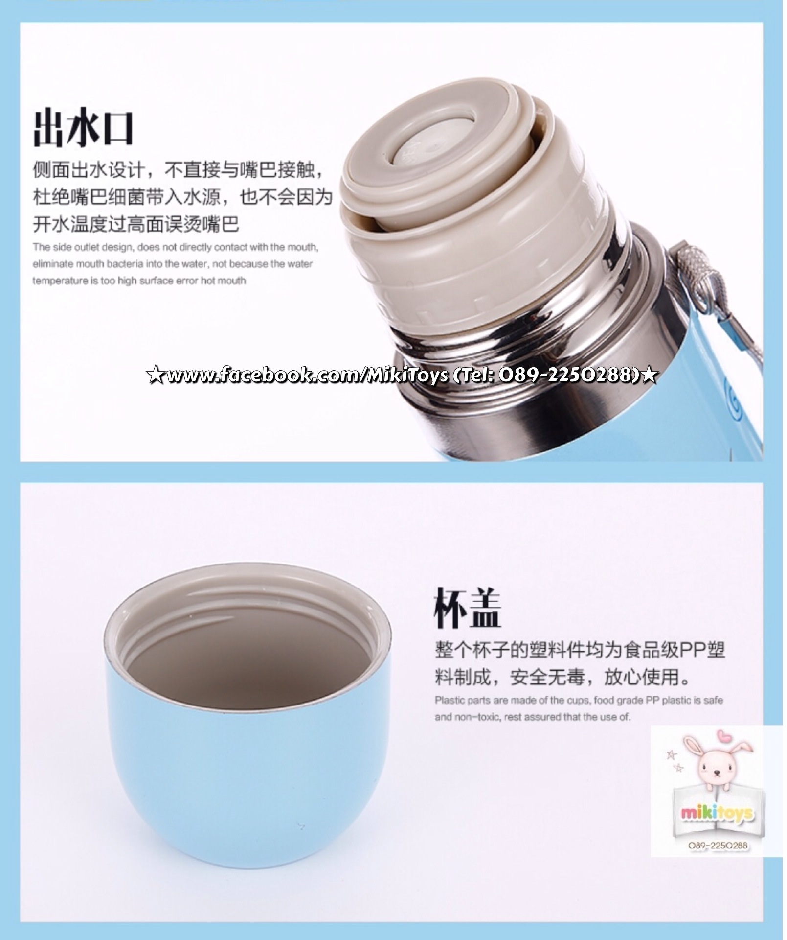 กระติกน้ำสำหรับเด็ก มินนี่เมาส์ สีชมพูสวยๆ Minnie Mouse เก็บอุณหภูมิร้อน-เย็น แบบกดปุ่มยกเท ฝาเป็นแก้วค่ะ ^^