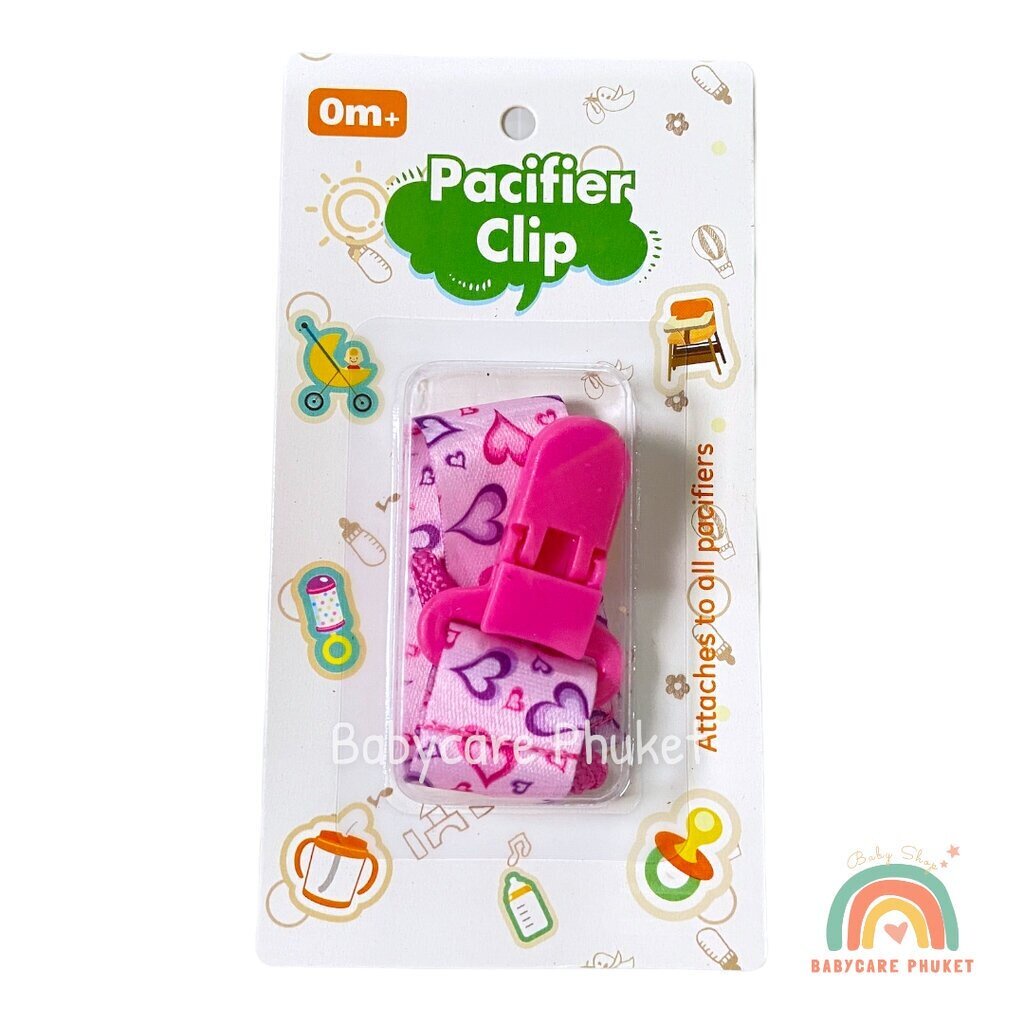 แบบที่ 1 สายคล้องจุกหลอก Pacifier holder สำหรับของเล่นหรือจุกหลอก Pack